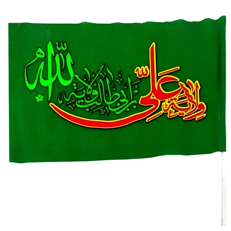 103434-پرچم فلامنت دستی سبز 30در45 عید غدیر امیرالمومنین ع طرح ولایه علی بن ابیطالب ولایه الله