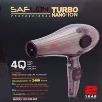 سشوار حرفه ای 2400 وات توربو SAFLON گارانتی دار - کد 609    