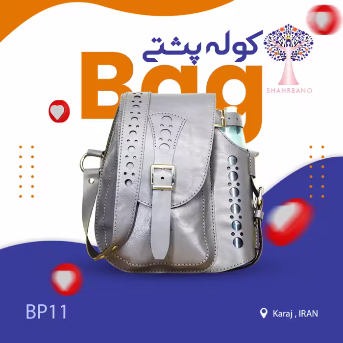 کیف چرم طبیعی دستدوز کراس بادی و دوشی رنگ طوسی روشن