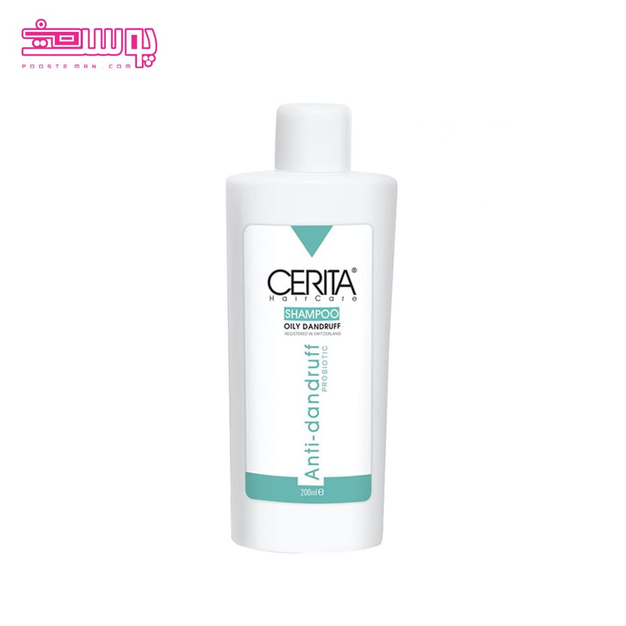 شامپو ضد شوره چرب سریتا حجم 200ml