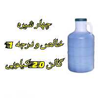 چهار شیره اعلا فله دبه 20 کیلویی، ترکیب مساوی خالص و درجه 1 | amazonchi