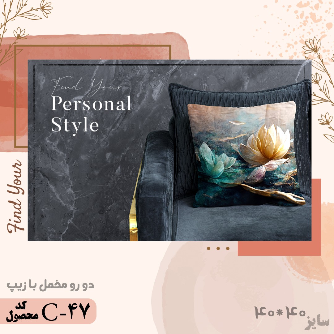 کوسن دورو مخمل مدلC47