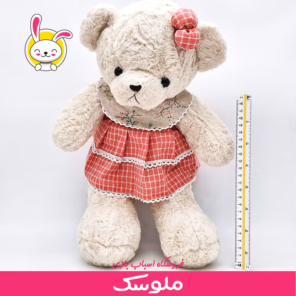 عروسک پارچه ای خرس لباس چیندار کوچک