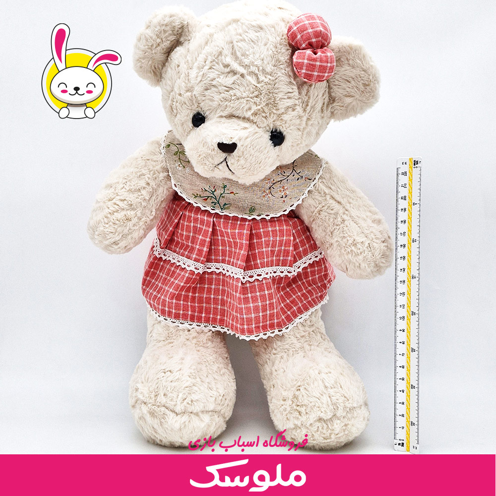 عروسک پارچه ای خرس لباس چیندار کوچک