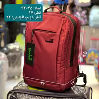 کوله پشتی benelton ، condotti لبتابی حرفه ای 
