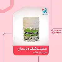 پودر سفید کننده دندان برکت