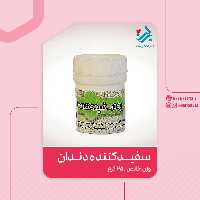 پودر سفید کننده دندان برکت