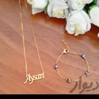 گردنبند استیل اصل، اسم لاتین  مبینا،نیکا،آیناز،نیکا،آتنا،جانان،