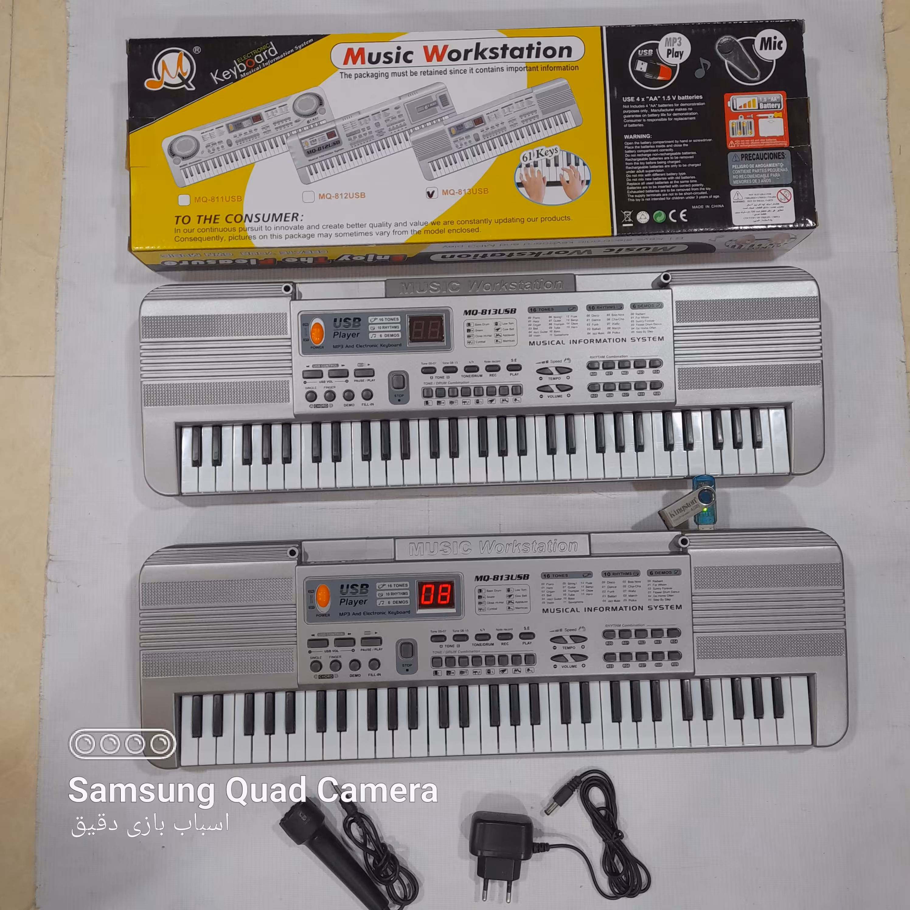 خرید اسباب بازی ارگ پیانو حرفه ای 61 کلید - فلش خور