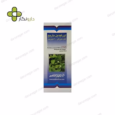 قطره خوراکی اورتیدین باریج اسانس