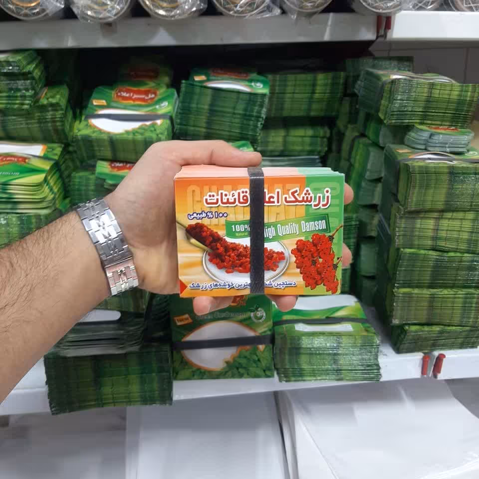 کارت زرشک کوچک - 8در 10 - 100تایی(3)