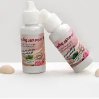 سرم دور چشم گیاهی ( رفع تیرگی گودی ) شیده