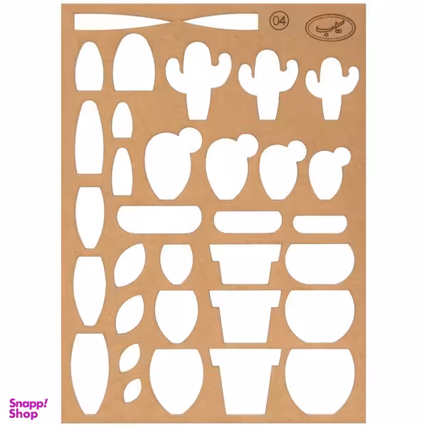 شابلون سیب مدل STN-04