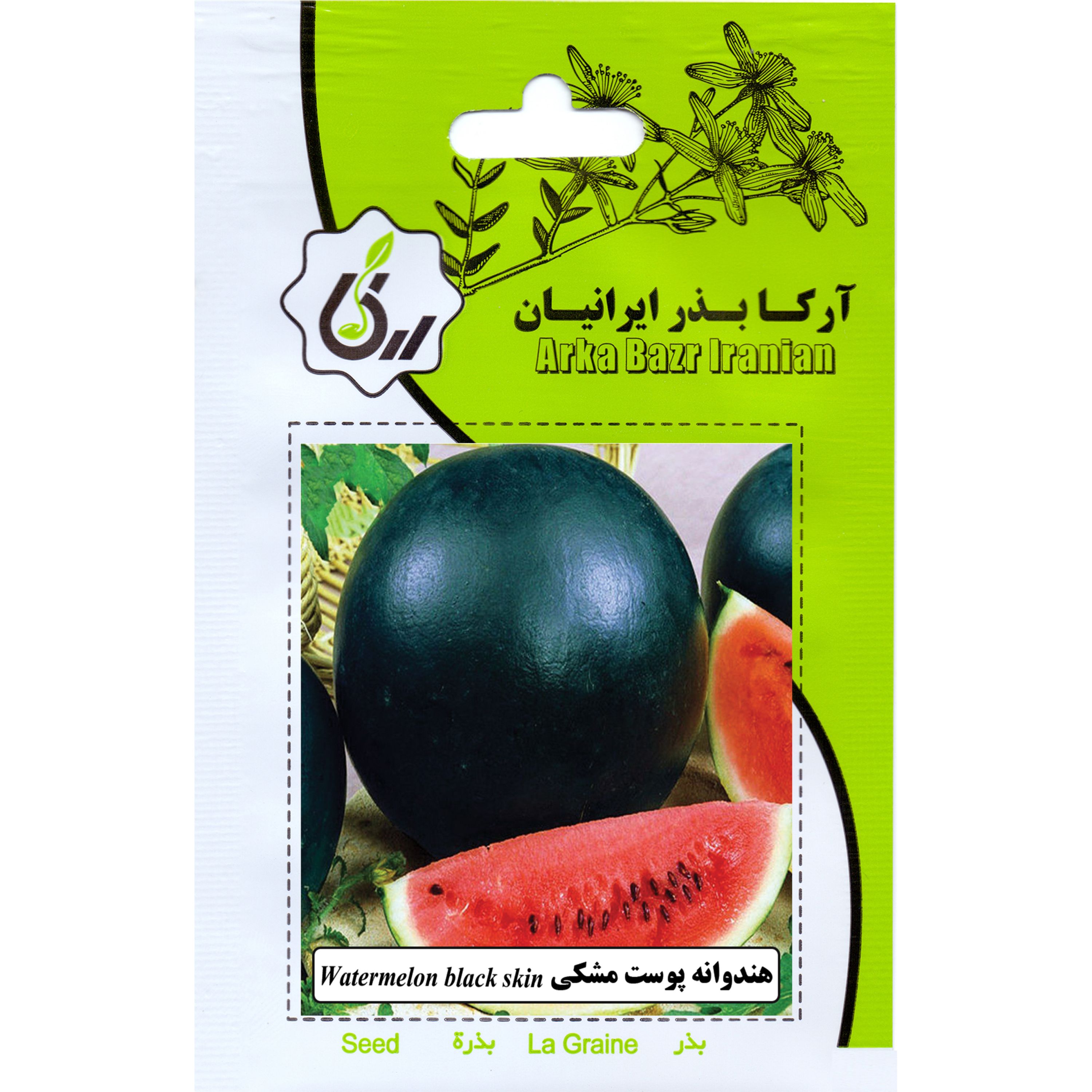 هندوانه پوست مشکی ارکا بذر ایرانیان