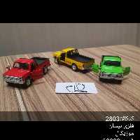 نیسان موزیکال فلزی در بازشو