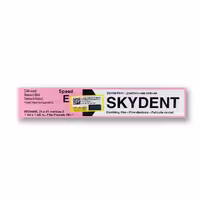 فیلم رادیوگرافی اس کای دنت – Skydent