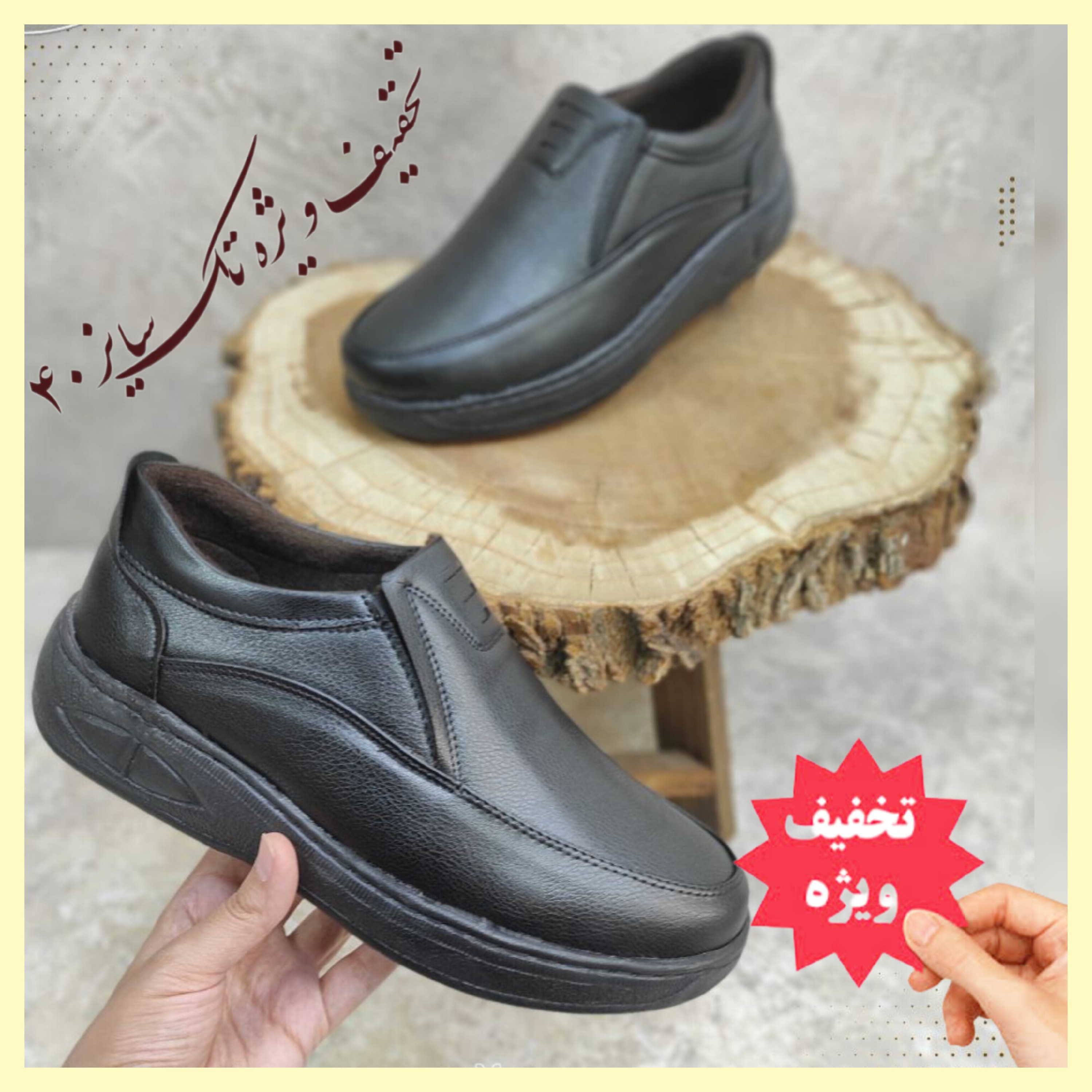 کفش طبی مردانه زیره پیو رویه چرم خارجی دوطرح اسپرت و کلاسیک