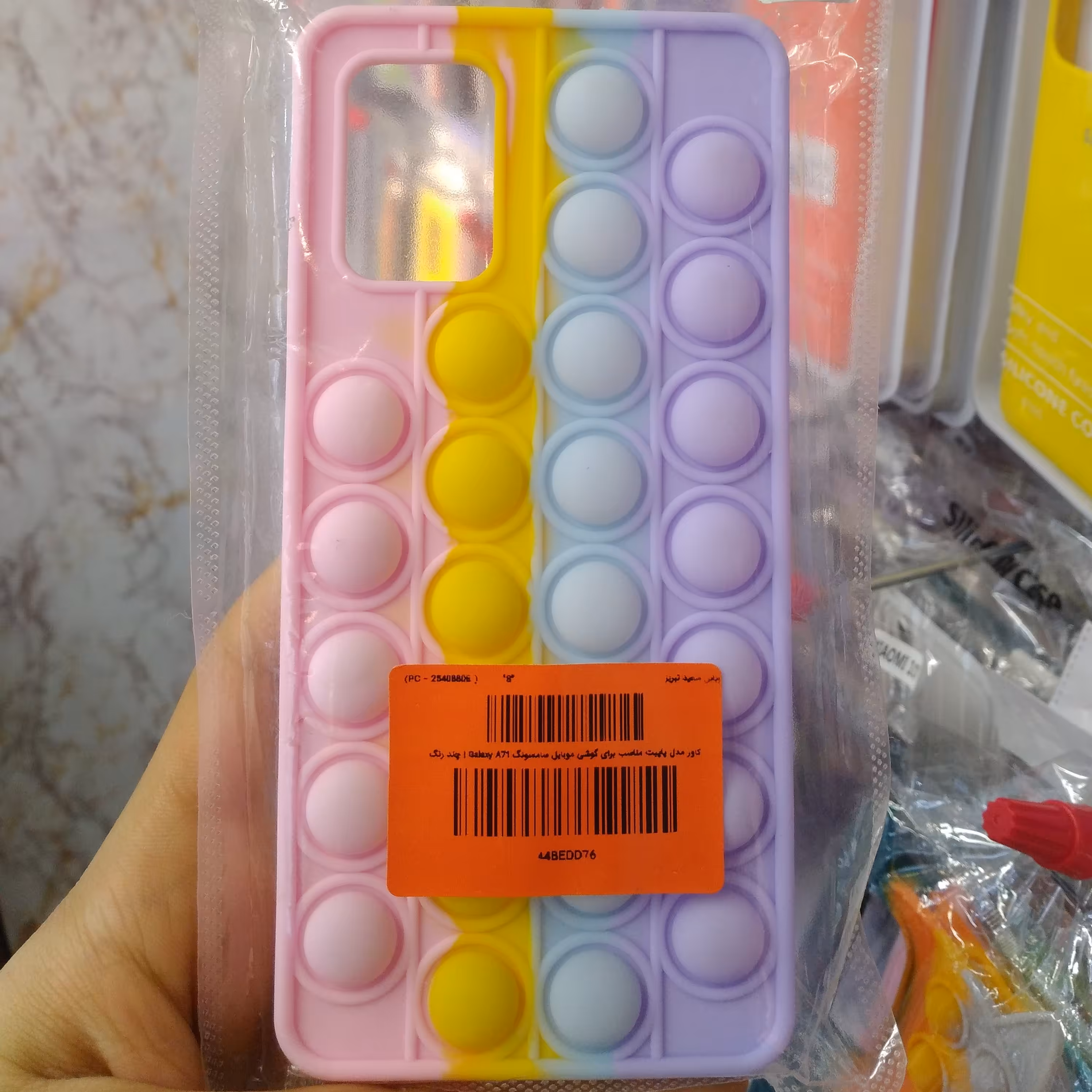 کاور پاپیت a71 اورجینال