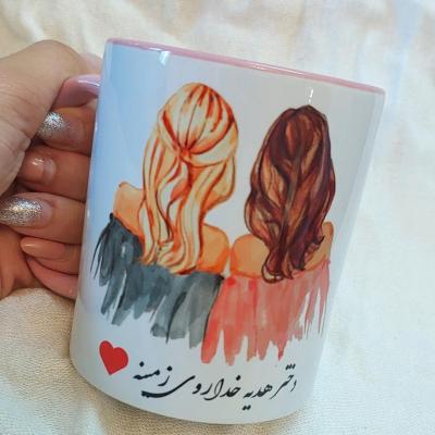 ماگ طرح روز دختر