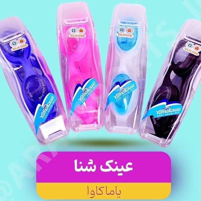 عینک یاکاماوا ژاپنی