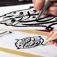 نشانه نوشته سال 1399 | گرافیک با طعم تربچه