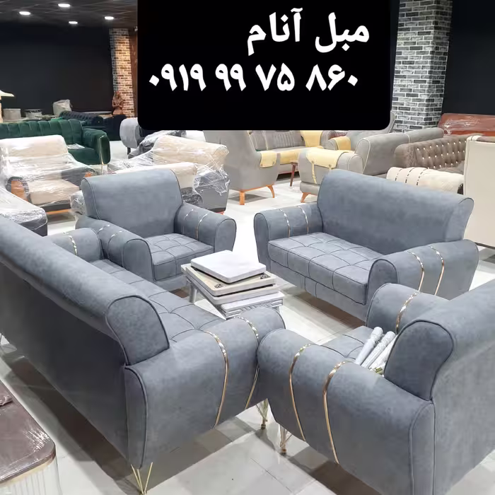 مبلمان اسلامشهر 