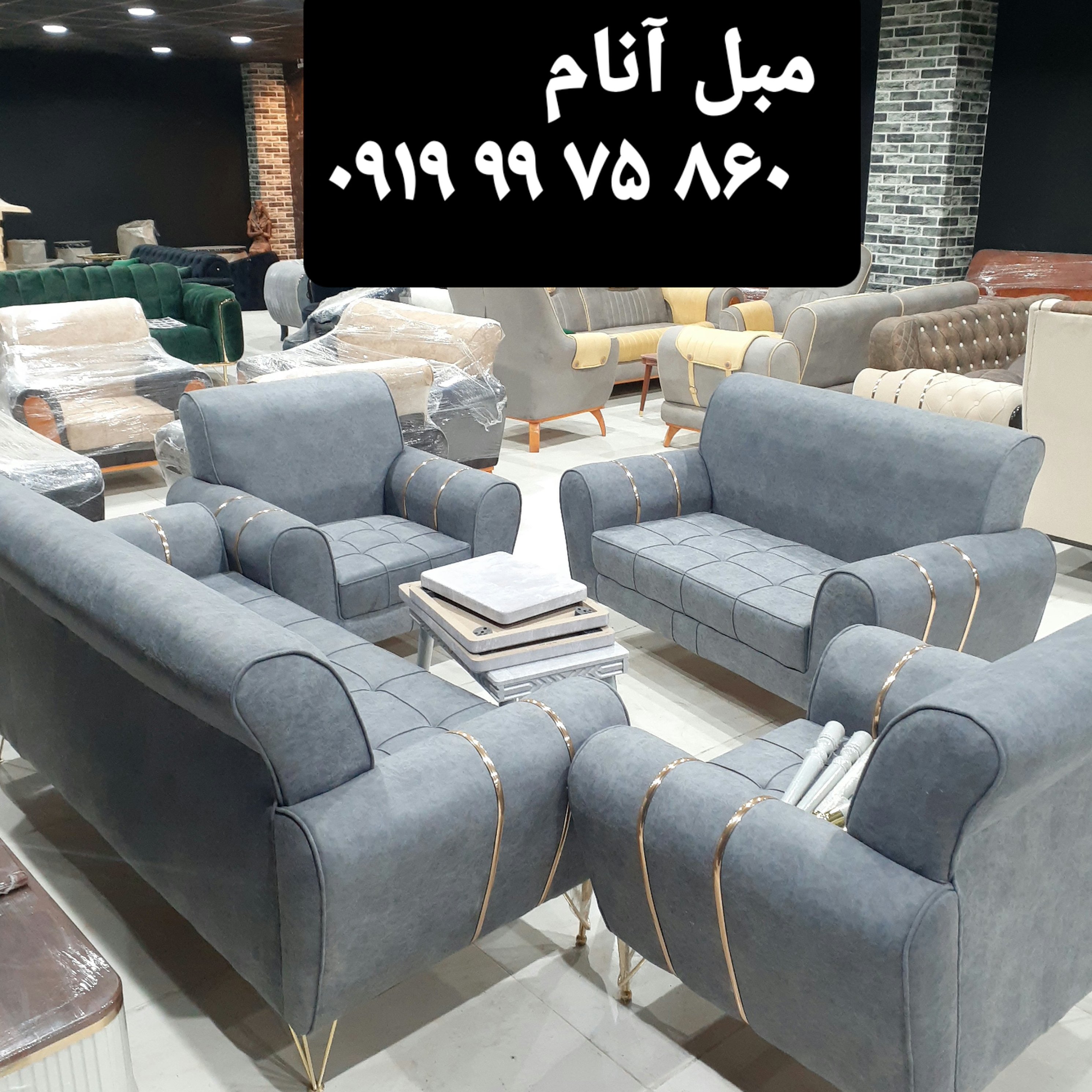 مبلمان اسلامشهر