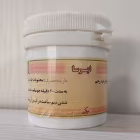ترکیب گیاهی ایرسا  ( درد رحم)