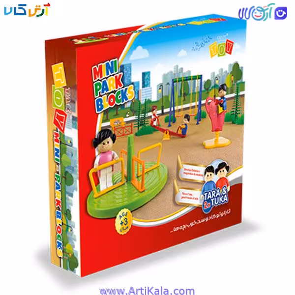 ساختنی مینی پارک تک توی