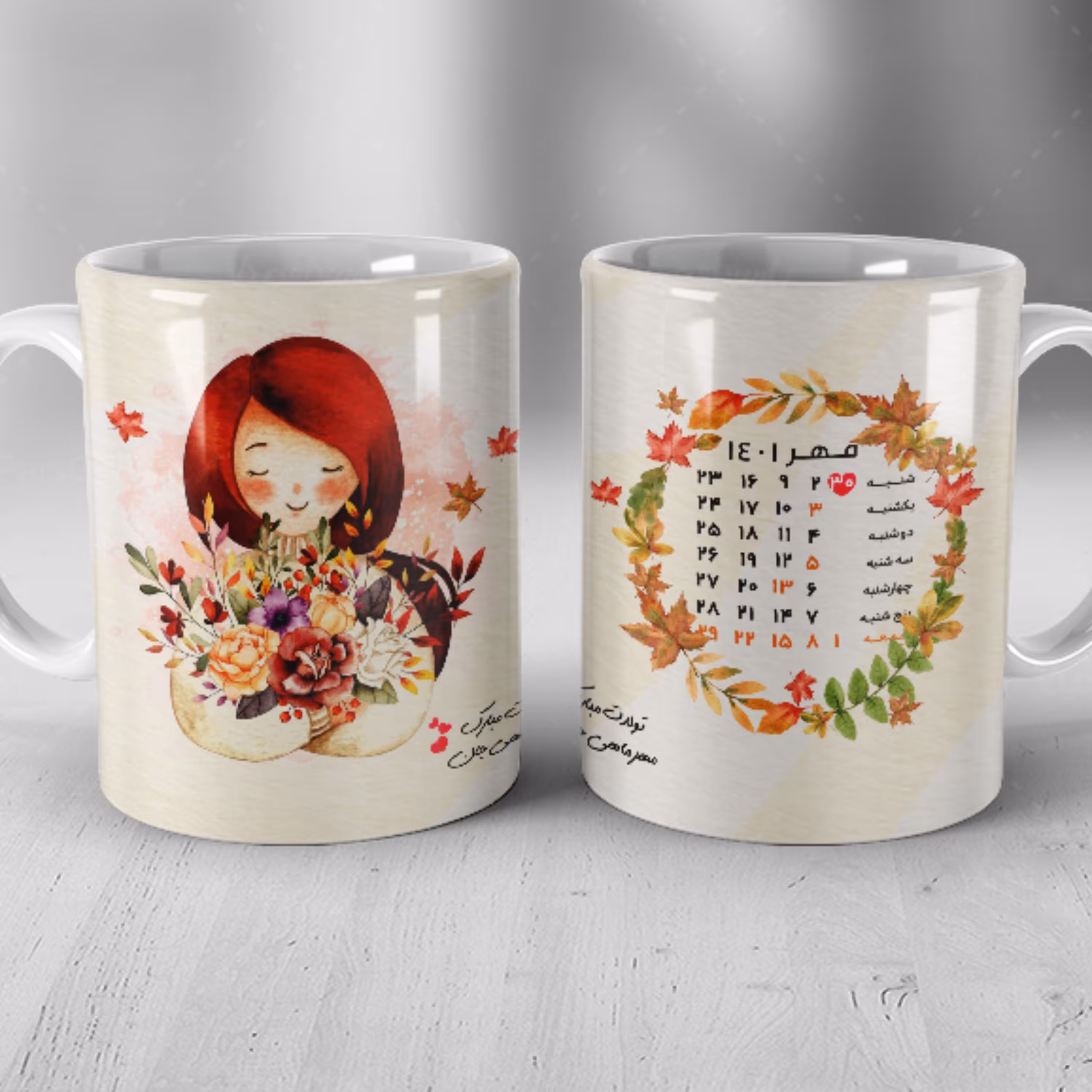 ماگ طرح تولد مهرماهی 004(قابل تغییر طبق سلیقه و طرح دلخواه شما)