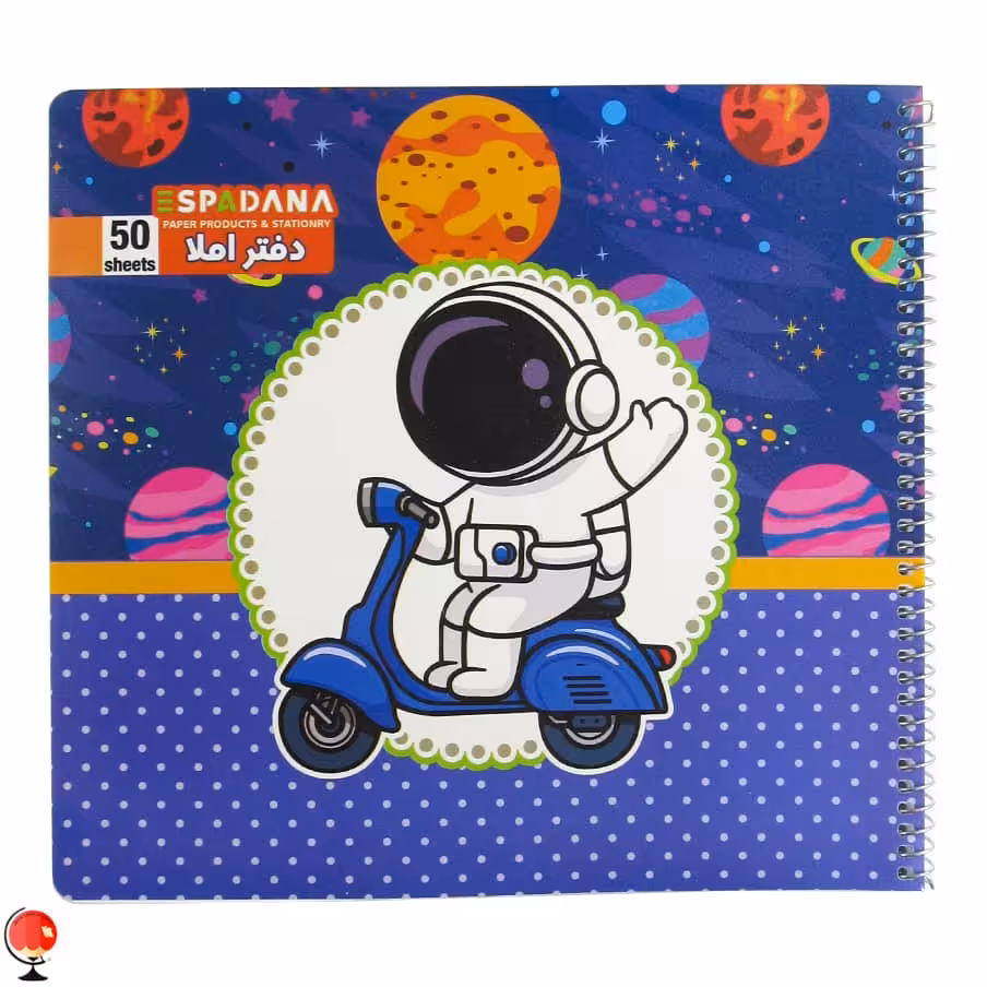 دفتر املا 50 برگ سیمی طرح فضانورد اسپادانا