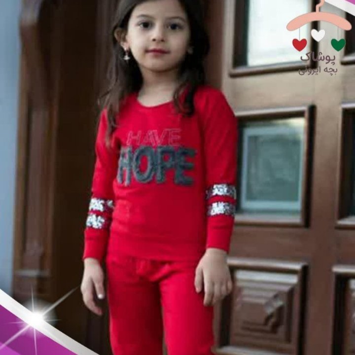 بلوزشلوار دخترانه 