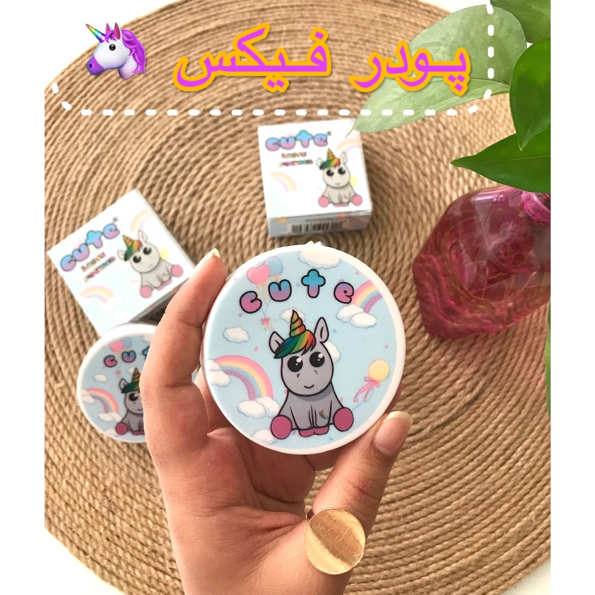 پودر فیکس