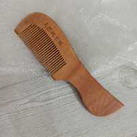 شانه چوبی دسته دار  