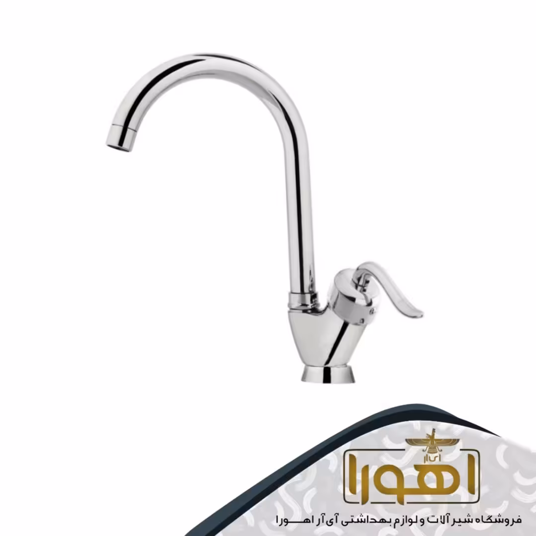 شیرالات شیرظرفشویی مدل آوا