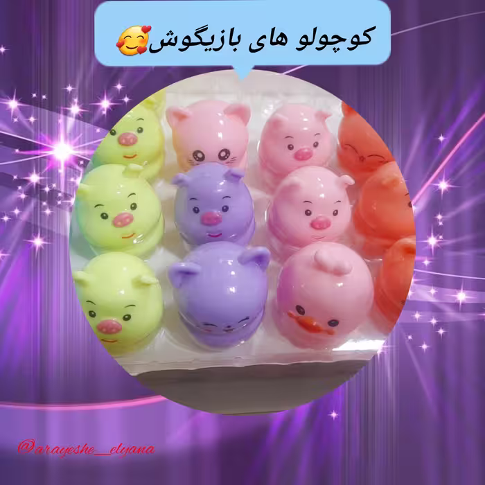 بالم لب گربه