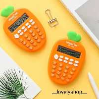 ماشین حساب طرح هویج