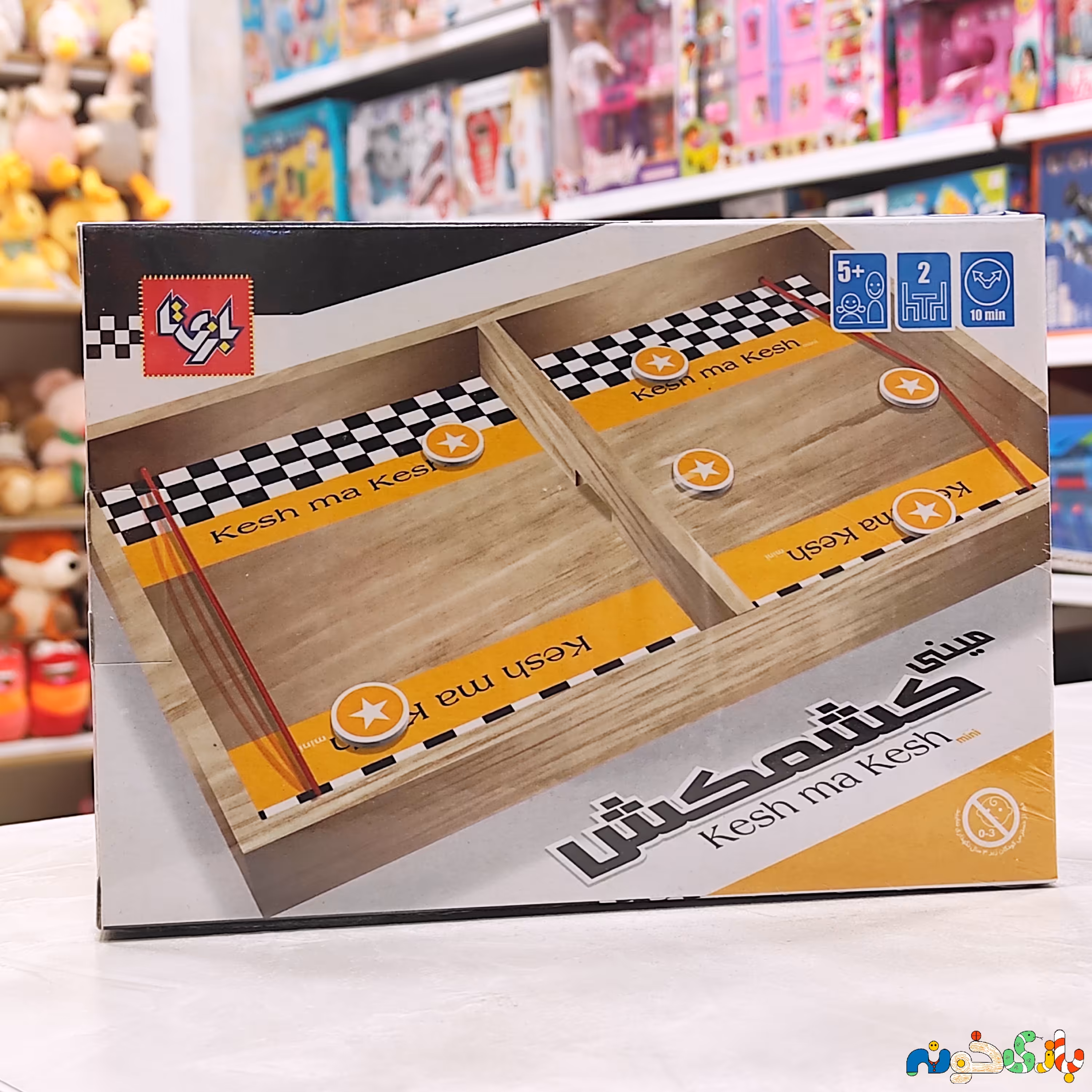 بازی دو نفره مینی کشمکش چوبی شر کت بازی تا 