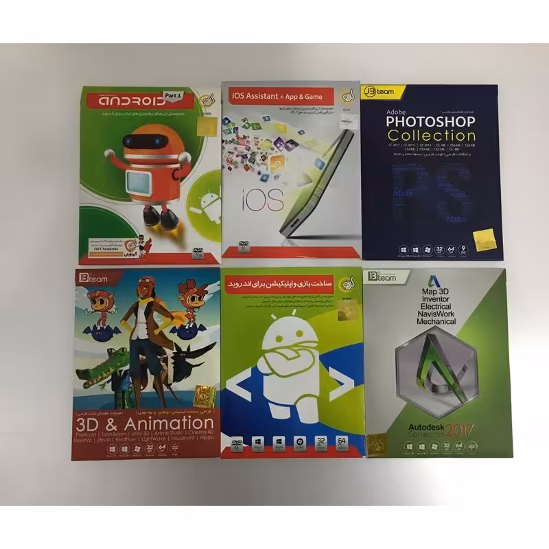 6 عدد نرم افزار های کامپیوتر ( طراحی )(قیمت عمده) 