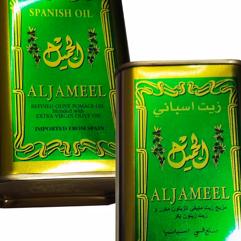روغن زیتون زیبایی اسپانیایی