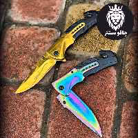 چاقو بوکر اف 90 هفت رنگ و طلایی 
