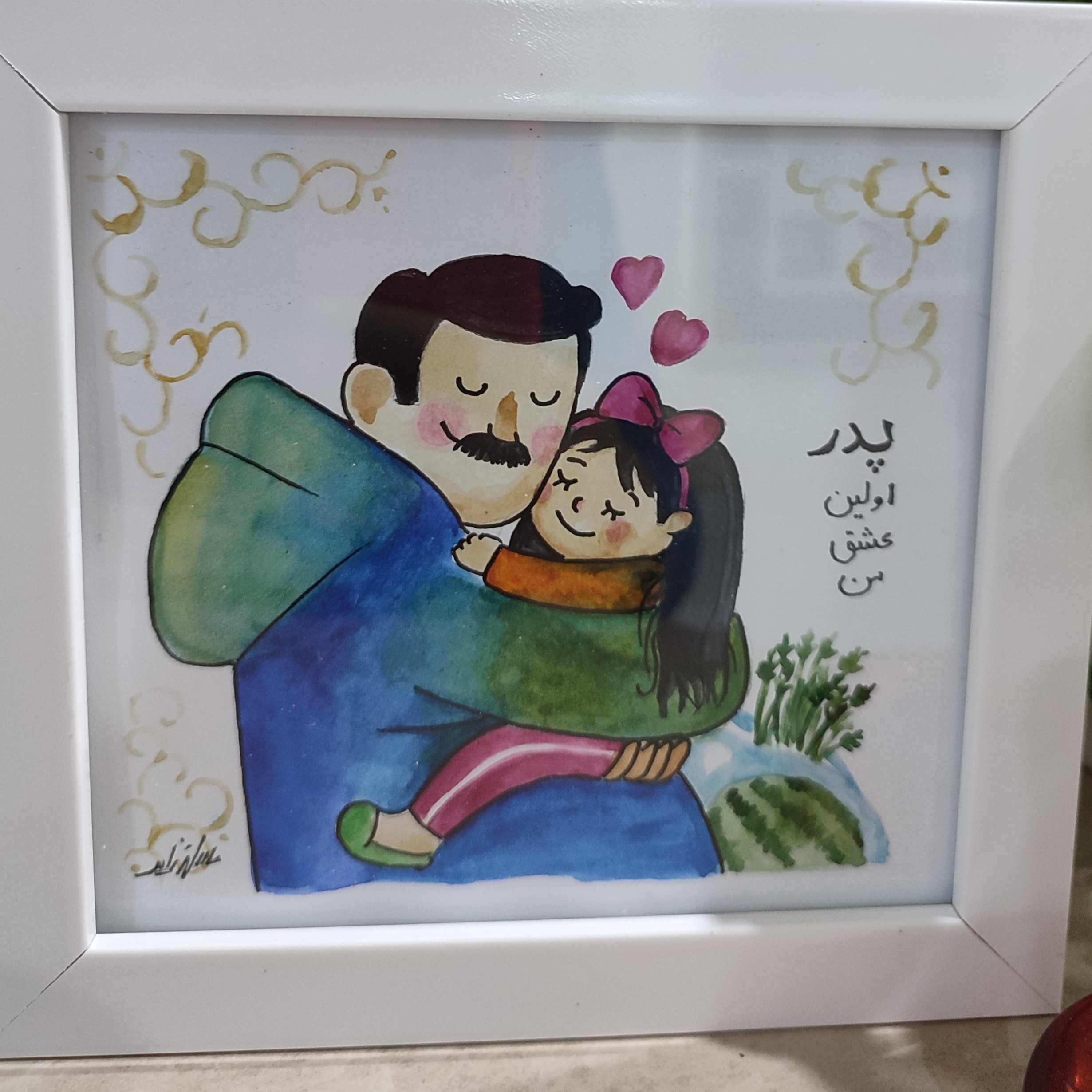 تابلو نقاشی آبرنگ مخصوص( روز پدر) سایز19در18 باقاب سفید چوبی