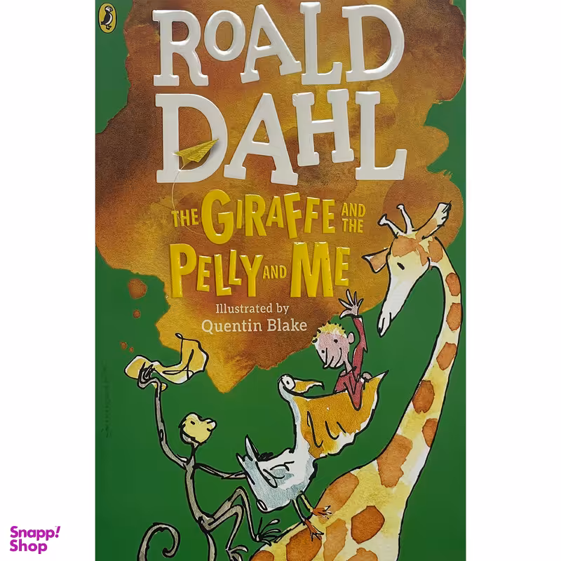 کتاب  9 The giraffe and the pelly and me اثر Roald Dahl انتشارات معیار علم