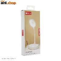 چراغ مطالعه هوشمند پرووان مدل PLP723