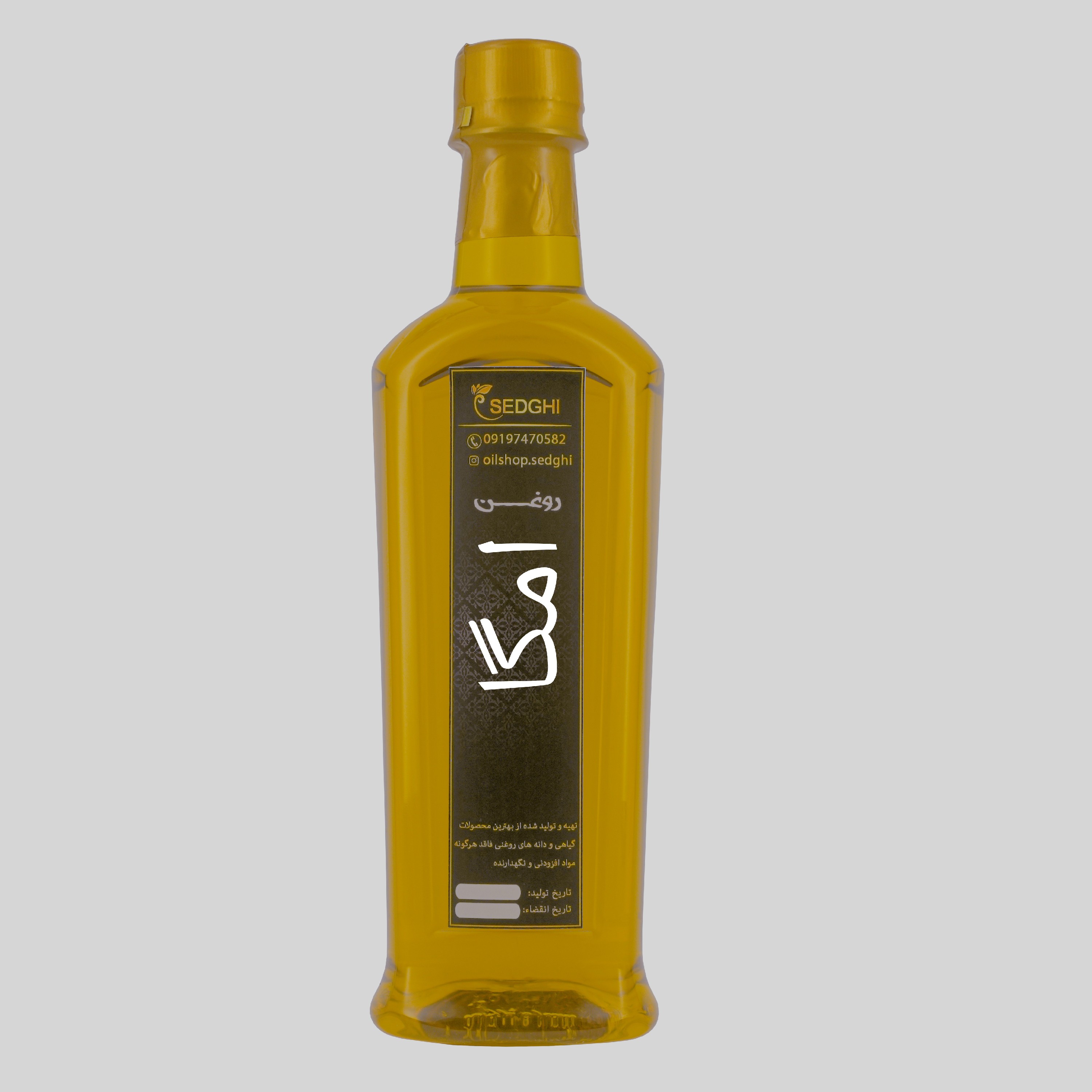 روغن امگا نیم لیتری