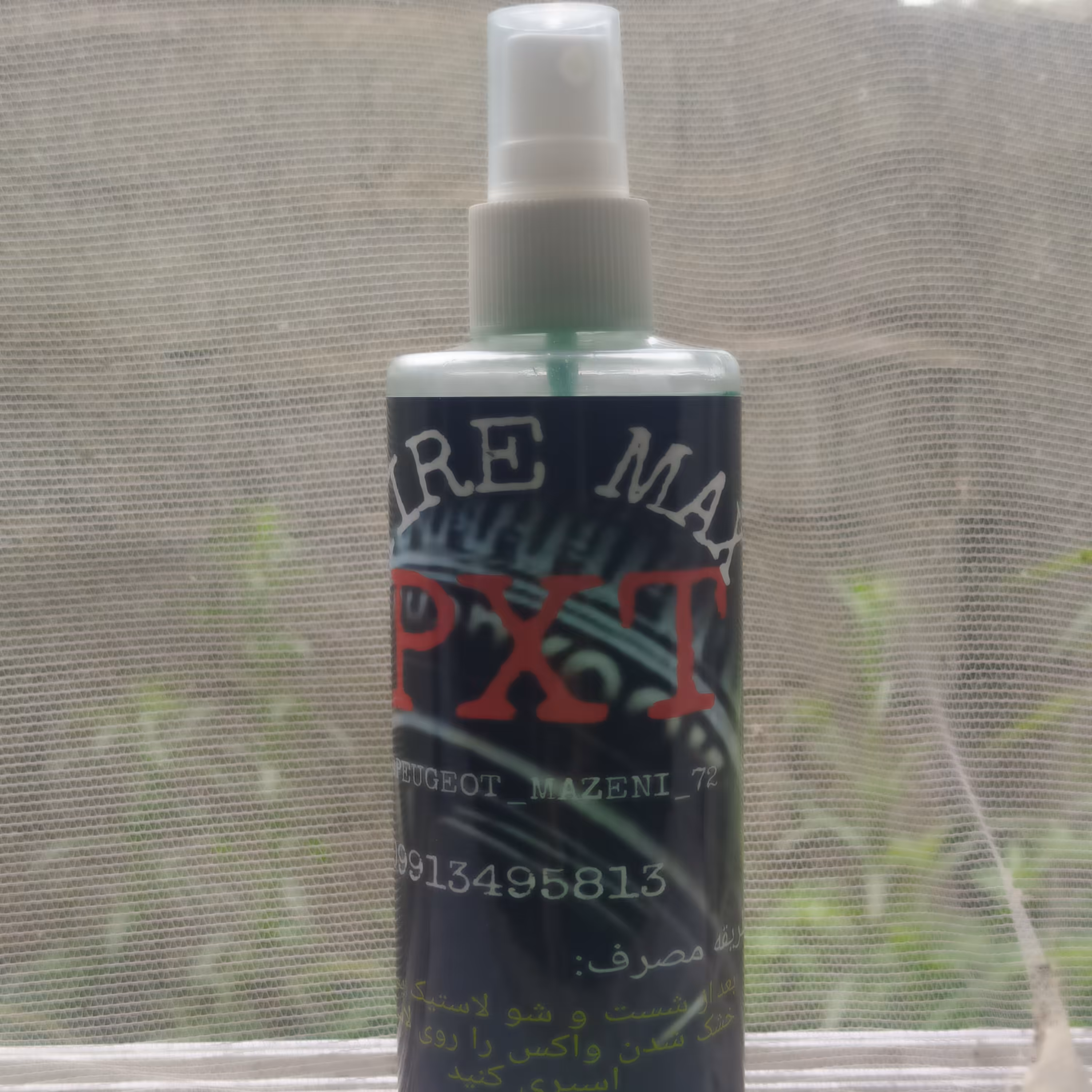 واکس لاستیک در جه یک