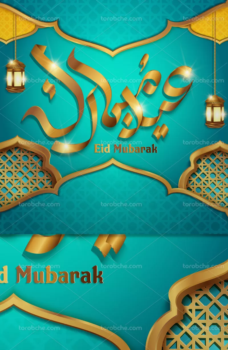 وکتور زمینه عید فطر انتزاعی | گرافیک با طعم تربچه