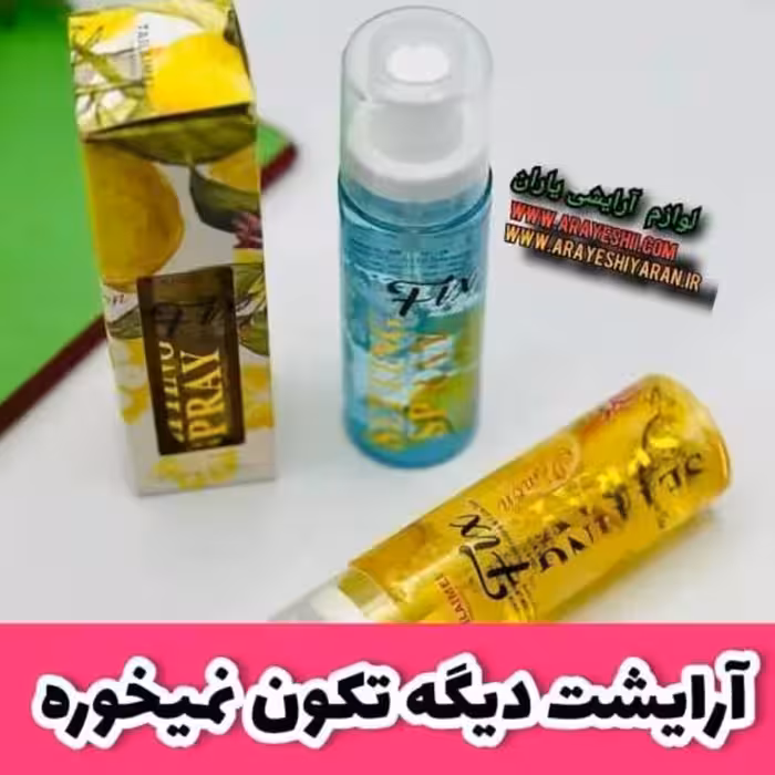 اسپری فیکس تایلامی