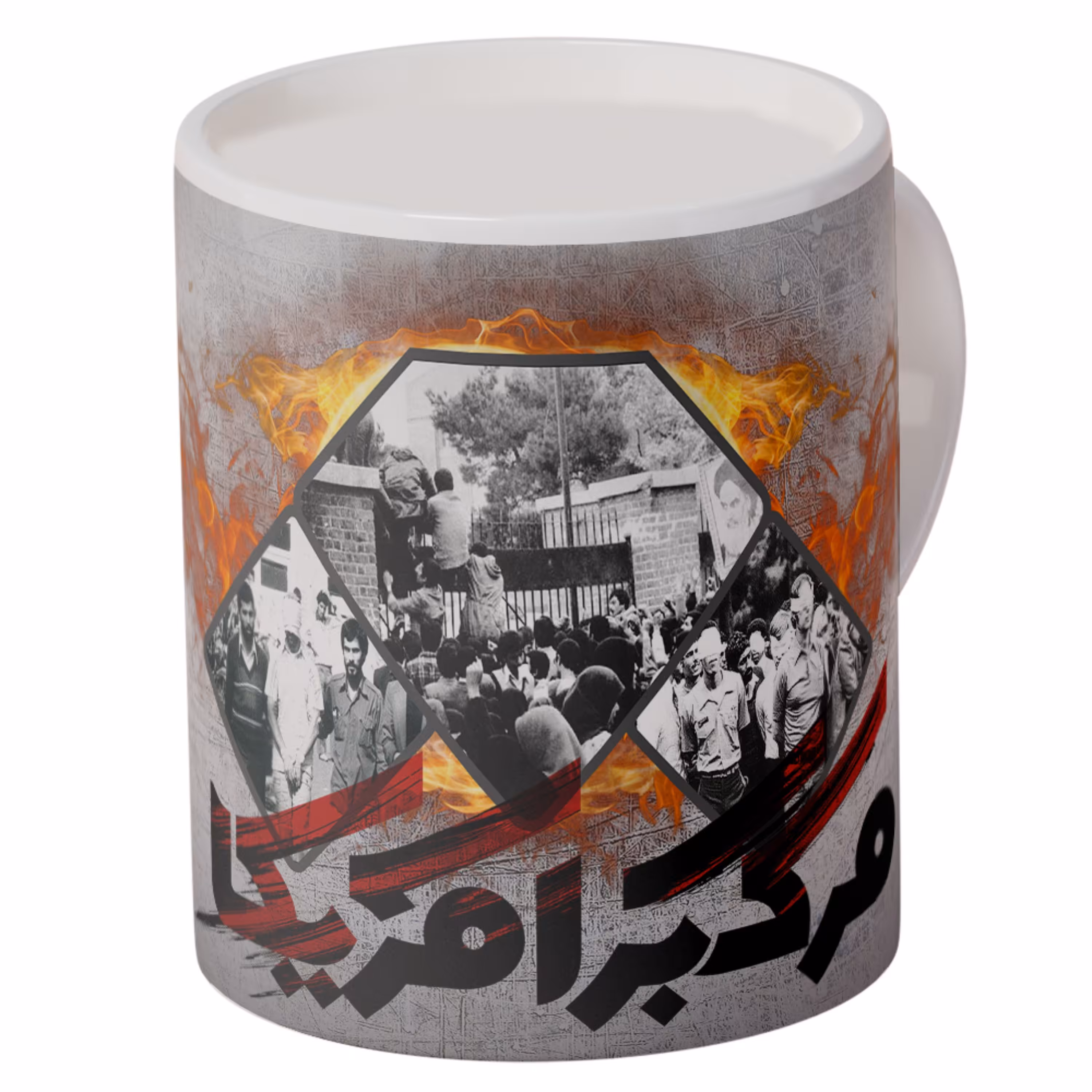 ماگ افراتوس طرح « مرگ بر آمریکا »