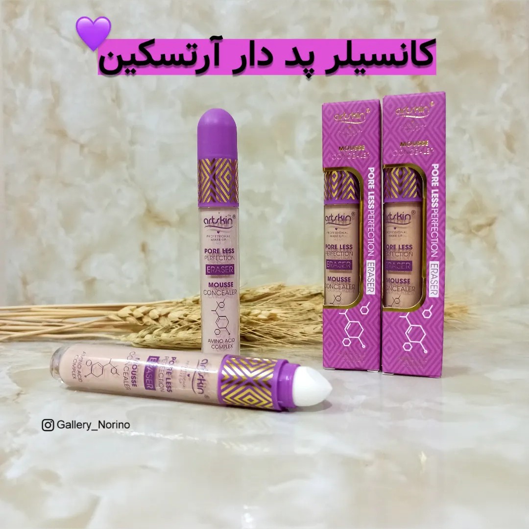کانسیلر پد دار ارت اسکین